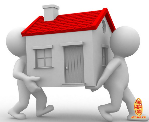 搬家風(fēng)水學(xué)