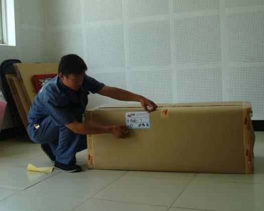  李居明談搬家風(fēng)水