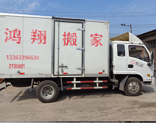 異地搬家如何收費(fèi)，如何避免財(cái)務(wù)破損