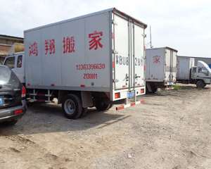 搬家堵車遲到如何避免