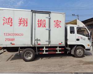 進(jìn)水火和填宅有哪些搬